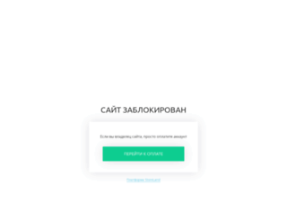 podarokrf.ru screenshot