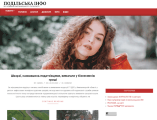 podilska.info screenshot