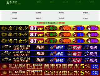 podiumsxs.com screenshot