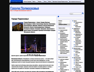 podmoskowje.ru screenshot