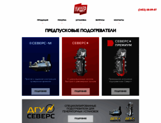 podogrev.com screenshot