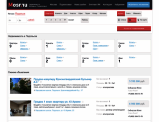 podolsk.mosr.ru screenshot