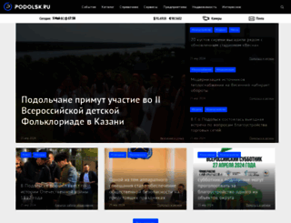 podolsk.ru screenshot
