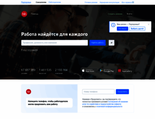 podporozhye.hh.ru screenshot