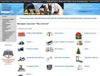 podtentom.ru screenshot