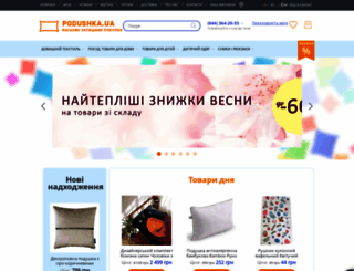 podushka.com.ua screenshot