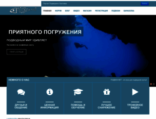 podvoh.net screenshot