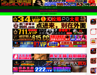 podxref.com screenshot