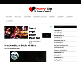 poetrytop.com screenshot