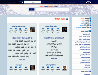 poetsgate.com screenshot