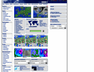 pogodaonline.ru screenshot