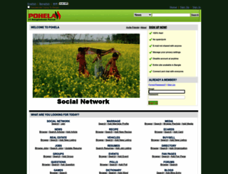 pohela.com screenshot