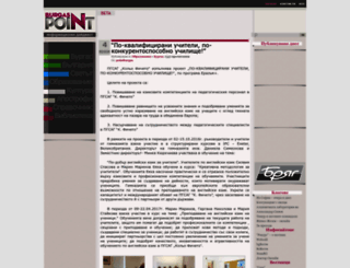 pointburgas.com screenshot