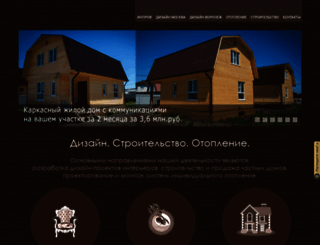 poisk-ir.ru screenshot