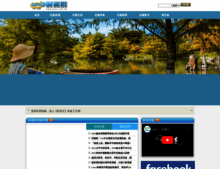 poja.com.tw screenshot