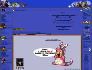 pokeliga.com screenshot