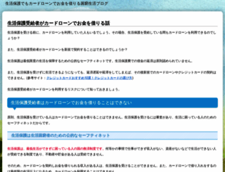 pokkacreate.co.jp screenshot