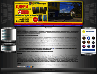 pokrasmetal.ru screenshot