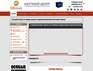 pokupka-radiolom.ru screenshot