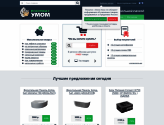 pokupkisumom.ru screenshot