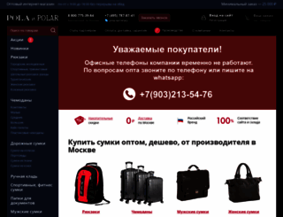 pola.ru screenshot