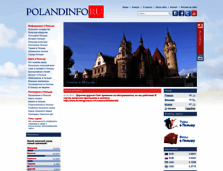 polandinfo.ru screenshot