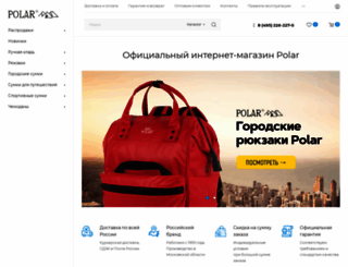 polar-bags.ru screenshot