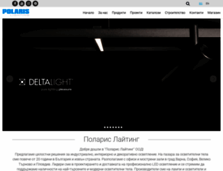 polarislighting.bg screenshot