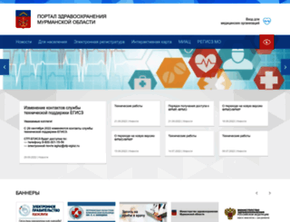 polarmed.ru screenshot