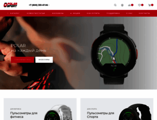 polarsport.ru screenshot