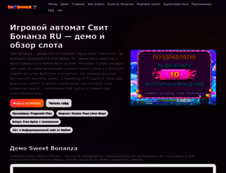 polezno-vsem.ru screenshot