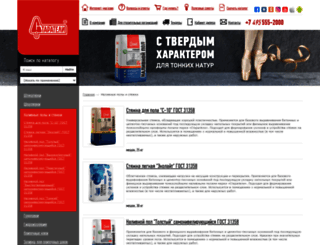 poli-nalivniye.starateli.ru screenshot