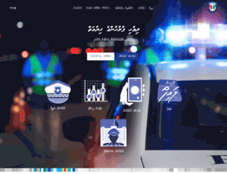 police.gov.mv screenshot