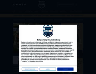 policenet.gr screenshot