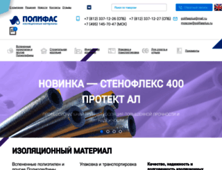 polifasplus.ru screenshot