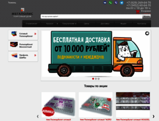 polikarbonat72.ru screenshot