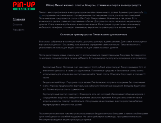 polikarbonatgt.com.ua screenshot