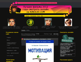 polimer.ucoz.com screenshot