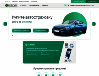 polisonline.kz screenshot