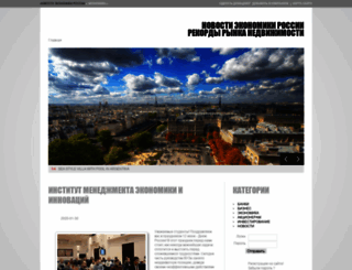politvzor.ru screenshot