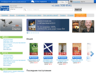 polka.com.ua screenshot