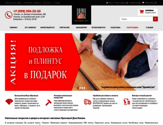 polkazani.ru screenshot