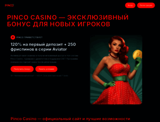 polkmoskva.ru screenshot