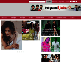 pollywood.jagbani.com screenshot