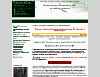 polmsk.ru screenshot