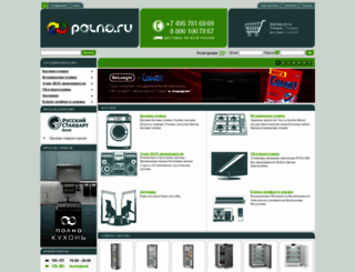 polno.ru screenshot