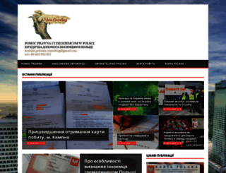 polonia-consulting.com.ua screenshot