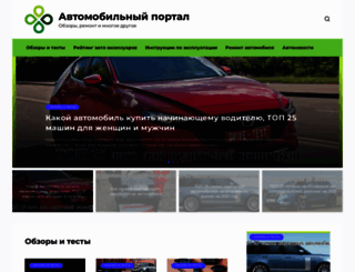 polosedanclub.ru screenshot