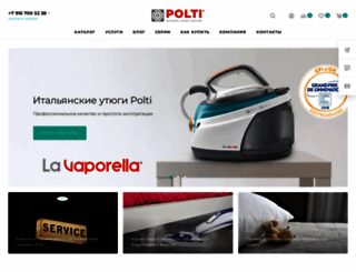 polti.ru screenshot