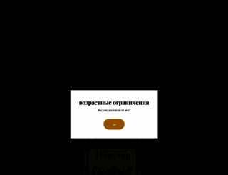 polugar.ru screenshot